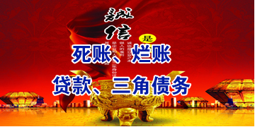 南岗要债公司