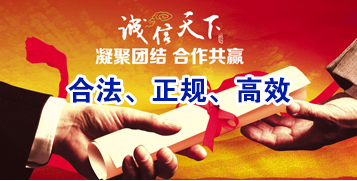 南岗讨账公司